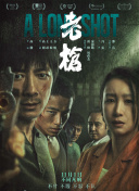 中文字幕高清一区
